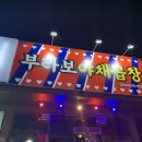 부라보어린이집 이미지