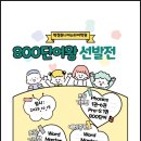 캘리잉글리시어학원