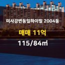 플러스공인중개사사무소 이미지