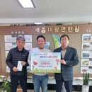 ㈜다온종합건설 이미지