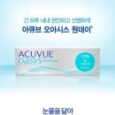 오아시스플러스 이미지