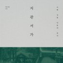더담고153