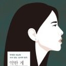 그루터기 작은도서관 이미지
