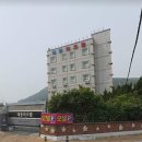 태종파크텔 이미지