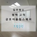 어울림 스퀘어 이미지