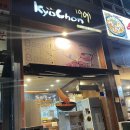 교촌치킨덕정 | 양주 배달 맛집 교촌치킨 덕정1호점 후기