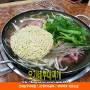 오가네골목식당 이미지
