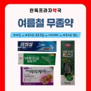 남구로약국 네이버블로그