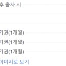 홍은1동 제1공영주차장 이미지