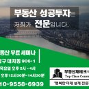 [8월4주차 오늘의 시세]서울시 동작구 흑석동 한강 조망권 아파트 : 신축 아파트 아크로리버하임, 30년 된 한강현대 매매가격 및 투자 전망 이미지
