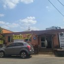 순대와염소맛집 이미지