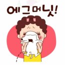잡동사니 이미지