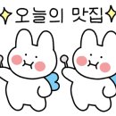 화담족발 이미지