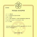 율하중학교 | [김해외고영어/율하옵티멈영어] 김해외고에서 1등급을 받아낸 학생의 후기!