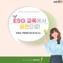 에듀로이컨설팅 이미지