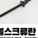 (주)원일 이미지