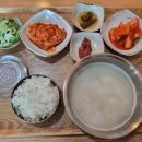 원님한우곰탕