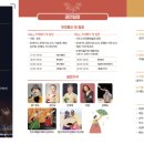 두문마을 이미지