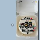 헤이준케이크