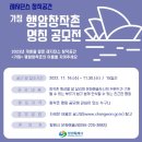행암 이미지