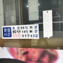청정골식당 이미지