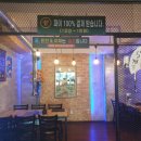 돈묵꼬