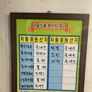 마포통구이 이미지