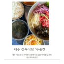월드정육 이미지