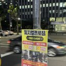 피지컬프로짐 | [선유도 헬스장] 전문적인 피티를 원한다면 &#34;피지컬프로짐&#34;
