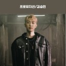 코즈믹크루