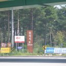 삼국지당구장 이미지