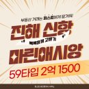김은지공인중개사사무소 이미지