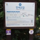 포천천1 이미지