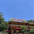 방학로 | 파라스파라 근처 식당 한식 황금정원 솥밥 내돈내산 솔직후기