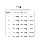 이정호 태권도 이미지