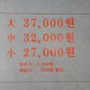 아바이왕족발 이미지