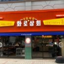 수정상회 이미지