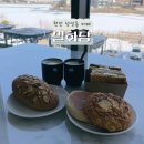 성성2교차로 2-1, 2-2 | 천안 베이커리카페 밀화당 성성호수공원 대형카페 국내산 통밀빵맛집