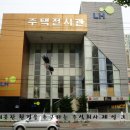 (주)제일크린 이미지
