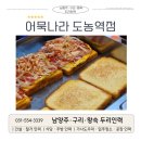 두리인력.건설.파출부 이미지
