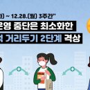 수성키즈스트레칭