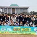 국회박물관 이미지