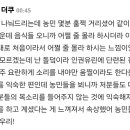 막차가 끊긴 남태령역 이미지