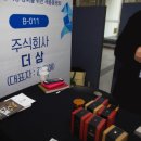 (주)부스터 - 군산시 | (주)부스터