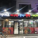 [양산아구찜 청대포아구찜] 아구찜 맛집 정착했어요! 맵기 조절 가능한 찐맛집