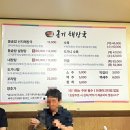 선지해장국 맛집 안양 노포집 옹기해장국 후기