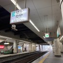 현교습 | [2025.02.02~2025.02.06] 다카마쓰여행 3일차~마지막날