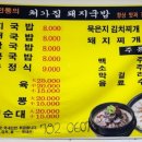 무꼬보자 이미지