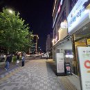 삼송제일약국 이미지