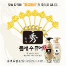 댕기머리
